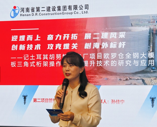 乐投官网平台本部综合事务部部长娄梅月主持活动.jpg
