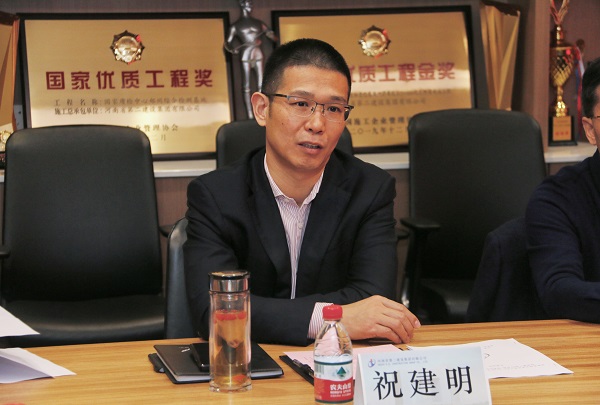 乐投官网平台总经理祝建明讲话.jpg
