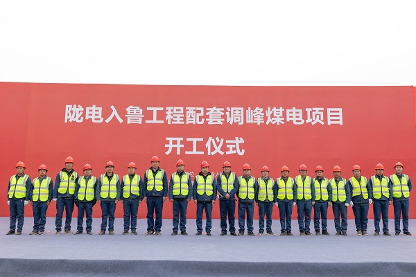 3、乐投官网平台副总经理冯总一行与项目管理人员合影留念.jpg