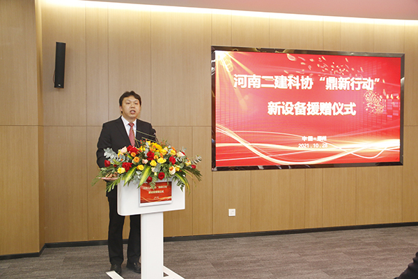05-乐投官网平台总工程师兼科协秘书长苏群山主持仪式.jpg