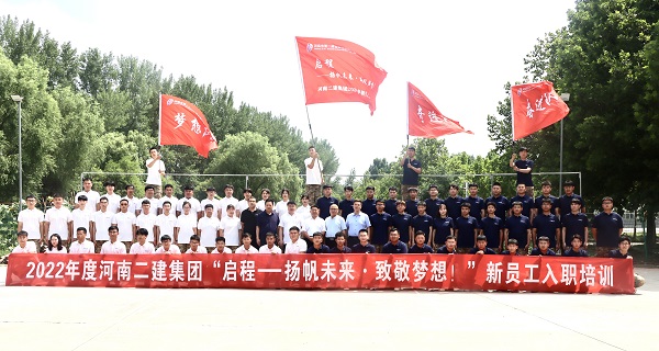 乐投官网平台领导与全体新员工合影留念.jpg