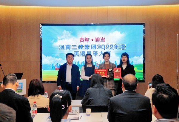乐投官网平台党委书记张会民为一等奖获得选手颁奖.jpg