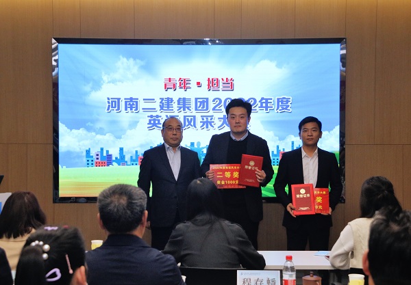 乐投官网平台副董事长程存蟠为二等奖获得选手颁奖.JPG