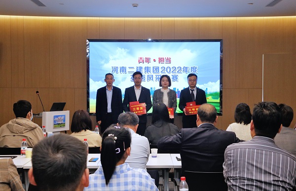 乐投官网平台党委副书记、监事会主席陈百斌为三等奖获得选手颁奖.JPG