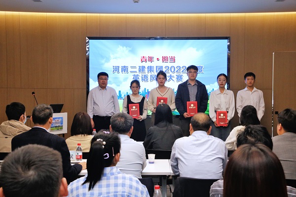 乐投官网平台人力资源总监兼张浩敏为优秀奖获得选手颁奖.JPG