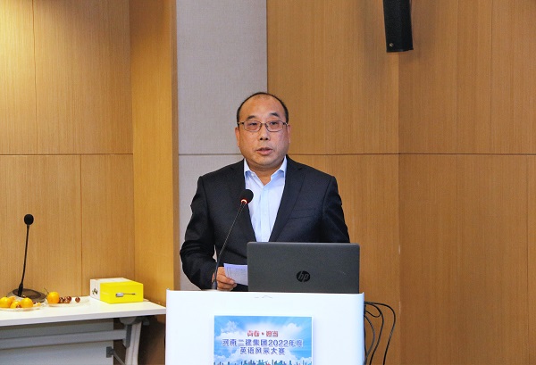 乐投官网平台副董事长程存蟠阐述海外战略规划.JPG