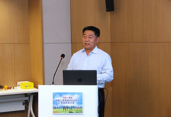 乐投官网平台党委书记张会民作总结讲话.JPG