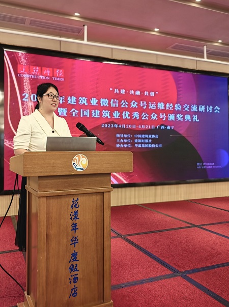 乐投官网平台团委书记王冰晓在会上分享交流经验.jpg