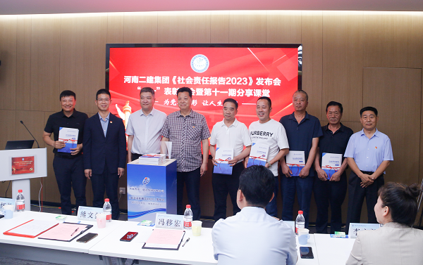 5出席领导为乐投官网平台合作方代表赠送社会责任报告手册.png