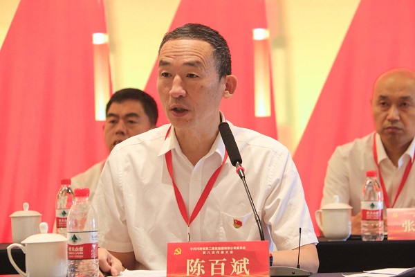 5乐投官网平台党委副书记陈百斌主持会议.JPG