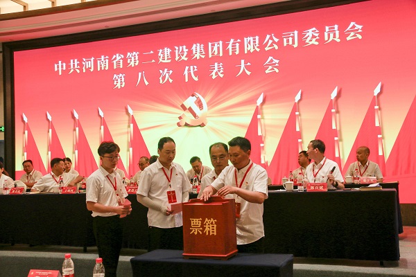 6现场选举乐投官网平台第八届党的委员会.JPG
