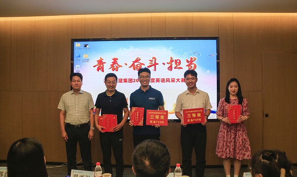 9乐投官网平台党委委员、董事、副总经理张俊峰为三等奖获得选手颁奖.JPG