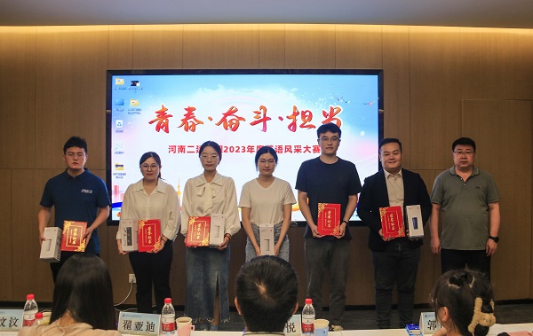 10乐投官网平台财务总监张浩敏为优秀奖获得选手颁奖.JPG