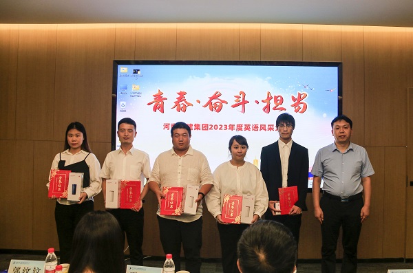 11乐投官网平台总工程师、人力资源总监苏群山为优秀奖获得选手颁奖.JPG