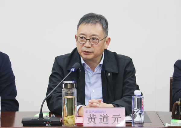 乐投官网平台董事长兼科协主席黄道元对科协工作提出要求.JPG