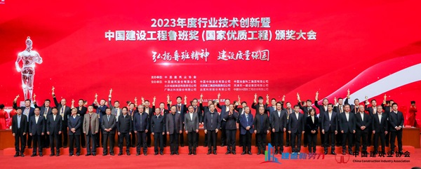 2总经理祝建明代表乐投官网平台接受表彰.jpg