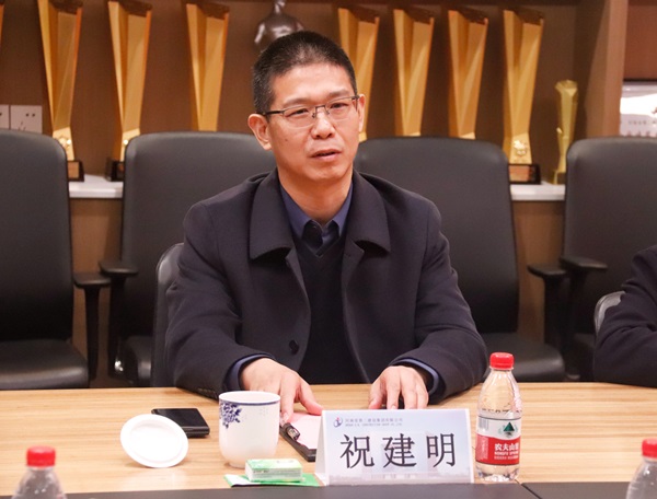 乐投官网平台董事长祝建明讲话.jpg